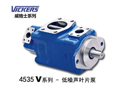 威格士4535V系列叶片泵