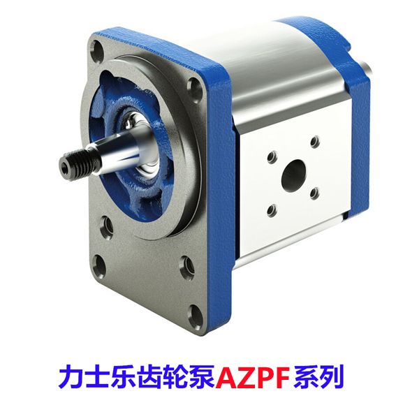 AZPF系列Rexroth力士乐齿轮泵