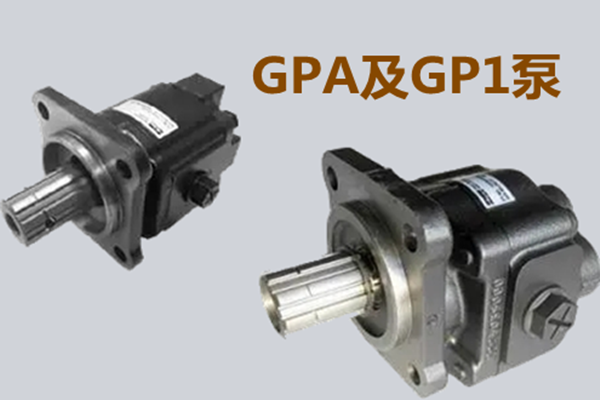 卡车液压件- parker派克GPA和GP1系列定量齿轮泵