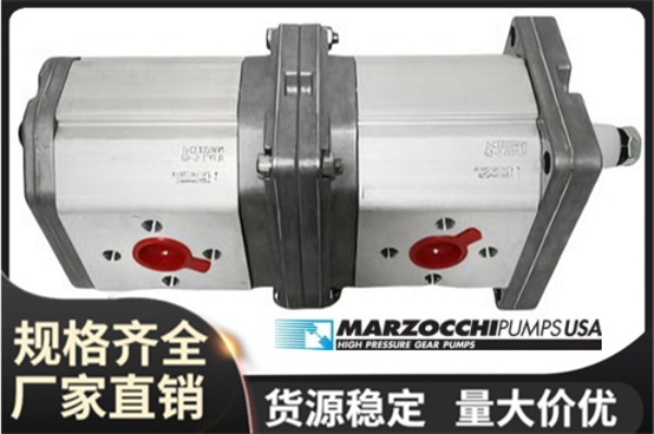 ELI/ELIKA系列Marzocchi马祖奇低噪音斜齿轮泵