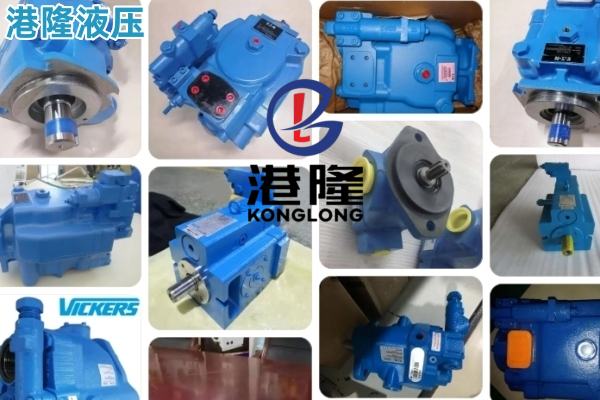 Vickers威格士PVH 系列 —— 高压重载荷开式回路变量柱塞泵