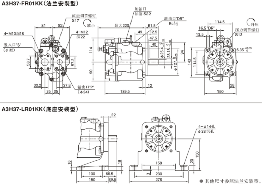 A3H37-FR01KK(法兰安装型)