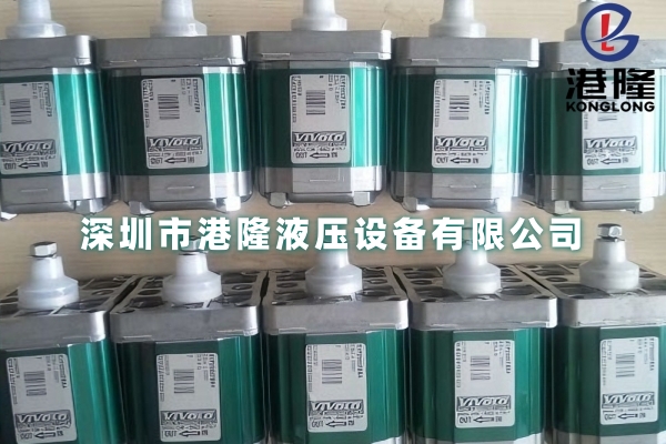Vivoil齿轮泵